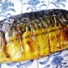 今日の夕食