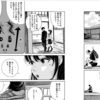 人の「罪」が虫の形で見える少年、「ボーカロイド」の部活動…サンデー、ビッコミ系漫画で新連載をいくつか紹介