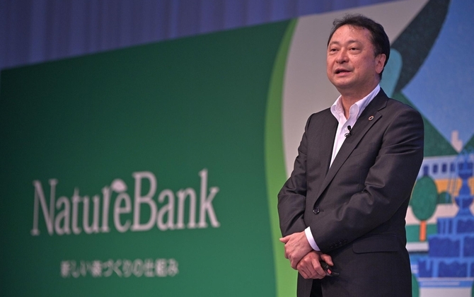 SoftBank Corp. Launches Nationwide Forest Conservation Initiative and “NatureBank” to Promote Eco-friendly Actions