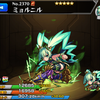 モンスト 如意棒 にょいぼう 入手方法 神化素材 使い道 評価 伝説の武具 ガチャ モンスト攻略 裏ワザ 1月新モンスター最新情報