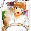 「くーねるまるた ぬーぼ」1巻(Kindle版)