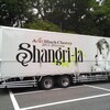 Acid Black Cherry Project Shangri-la Encore Season〜Arena tour〜 in 日本武道館