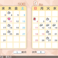 ときメモGS4】プレイ日記～七ツ森実・2年目③ - トモログ～模型も