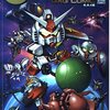SDガンダム　ジージェネレーション・ゼロ　ギャグコミック
