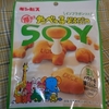 厚焼きたべっ子どうぶつSOY