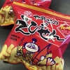 お菓子に癒されて