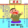 桃色購買意欲がわいてこない。