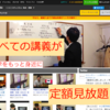 心理学の勉強ならセカンダリー | 実験計画法
