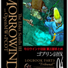 【PCOT】モロウインド日誌第三部まとめ04『ゴブリン討伐』