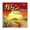 ボードゲームの「カタン」がすごい面白い