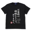 即刻やめるように