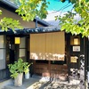 このそば　そば屋　沙羅(しゃら)天ざる。