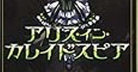 ニンジャスレイヤーとは 読書の人気 最新記事を集めました はてな
