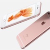 【docomo】iPhone6sのSIMロック解除までもう少し！SIMロック解除の条件を確認！