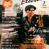 月刊エレクトーン2006年7月号