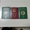 2021.12.28  completed by advanceconsul immigration lawyer office in japan. （アドバンスコンサル行政書士事務所）（国際法務事務所）