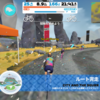 Zwift 356 RIde Scotland Route 2:City and the Sgurr