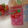 イチゴミルク風味