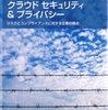 引き続き読書