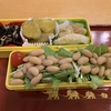 久々★アップしたお弁当