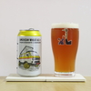 T.W.Pitchers' Brewing　「POP TOP WHEAT ALE POMEGRANATE LEMONADE」