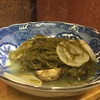 お料理紹介