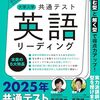 最近の購入品
