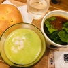 Soup Stock Tokyoで緑のお粥食べた