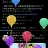 【雑記】誕生日でした、あといろいろゲームとかの話