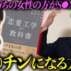 「😊🌸恋愛の奨め💞66 怪物くんを紹介するぜ」