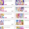 原作がなくて気楽に見れて内容が充実しているアニメが「プリキュア」シリーズ