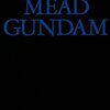 シド・ミード-MEAD GUNDAM(本) 実用書としても読める画集