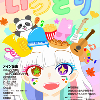 gctnktpmbhtc9の四国