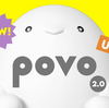 auの新料金プラン povo 2.0 でケチ活が捗りそう