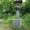 新温泉町浜坂　三尾　平家の落人伝説岬