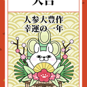 初歩なればこそ、原則であり真理