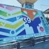文学フリマ東京39ありがとうございました！＋メイキング