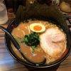 横須賀市久里浜の「まるげんラーメン 久里浜本店」でとんこつらーめん＆のり