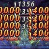 【周回】蟻妖帝タイタニアEX攻略～解放Fインパルス（3ターン・配布メギド統一）