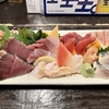 東京 新小岩 大衆「炎丸酒場」 刺し盛り