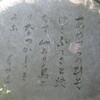 香川進(多度津出身・歌人・歌会始選者)