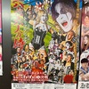 666～怨霊デビュー三十執念 ラム会長デビュー二十執念 二重記念大会～