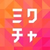 【2022年】初心者応援キャンペーンアプリ最新ランキング！