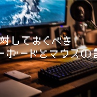 Apex Legends ウォールジャンプ のやり方と簡単にする設定方法 Pc Nya Game Apex Legends ウォールジャンプ のやり方と簡単にする設定方法 Pc Nya Game