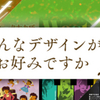コンサートや演奏会のチラシデザイン・印刷は、格安で高品質の「コンサートチラシ・ラボ」にお任せください。