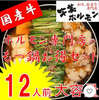 2024年ふるさと納税最終日！　残枠の駆け込み寄付　ヤフーふるさと納税（直営店）が新規開店キャンペーン最大21%還元とお得でした！！