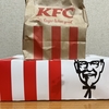 TwitterでデジタルKFCカード1,000円分当選！ケンタッキーフライドチキン『トクトクパック＋1ピース』を食べてみた！