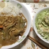 三連休はカレーを作ってみた