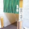 泣き虫さん