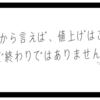 【2025年5月】JTがたばこを値上げ！キャメル・クラフトは450円に、その理由と今後の影響とは？